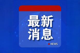 开云app官方入口下载安卓截图2